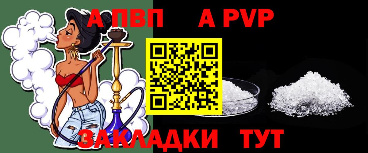 Пыть-Ях  A-PVP крисы CK  Альфа ПВП СК  Вход с VPN 