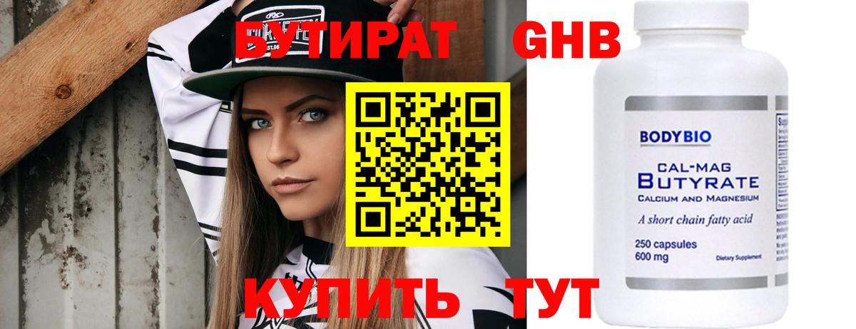 COCAIN Пыть-Ях