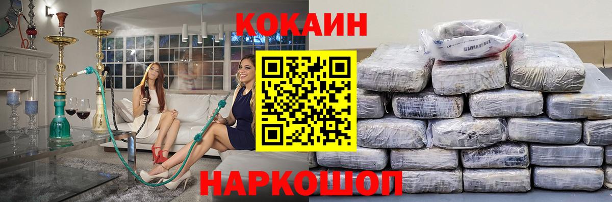 COCAIN 99% Пыть-Ях