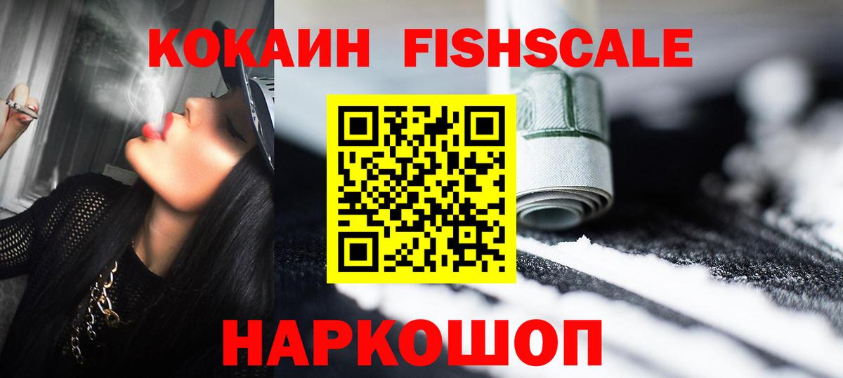 КОКАИН Перу  Кокаин  Пыть-Ях  Кокаин Эквадор  Вход с VPN 