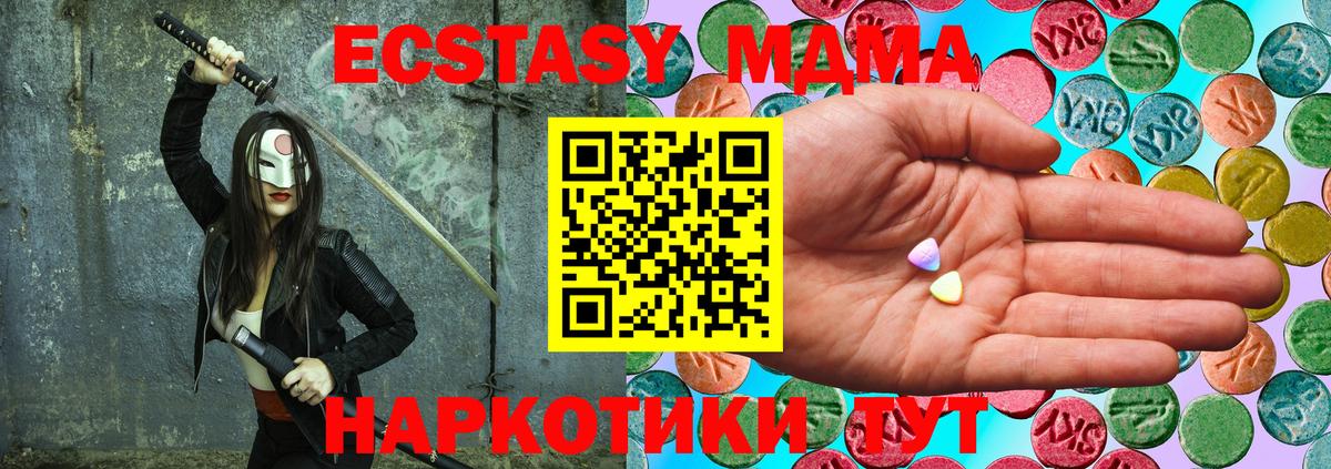 MEGA   ЭКСТАЗИ ешки  Вход с VPN  Пыть-Ях  Экстази Punisher  Ecstasy 
