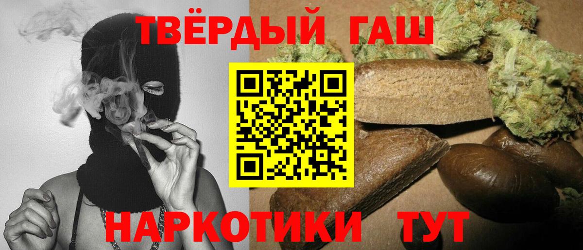Пыть-Ях  Гашиш  Вход с VPN  Гашиш гашик 