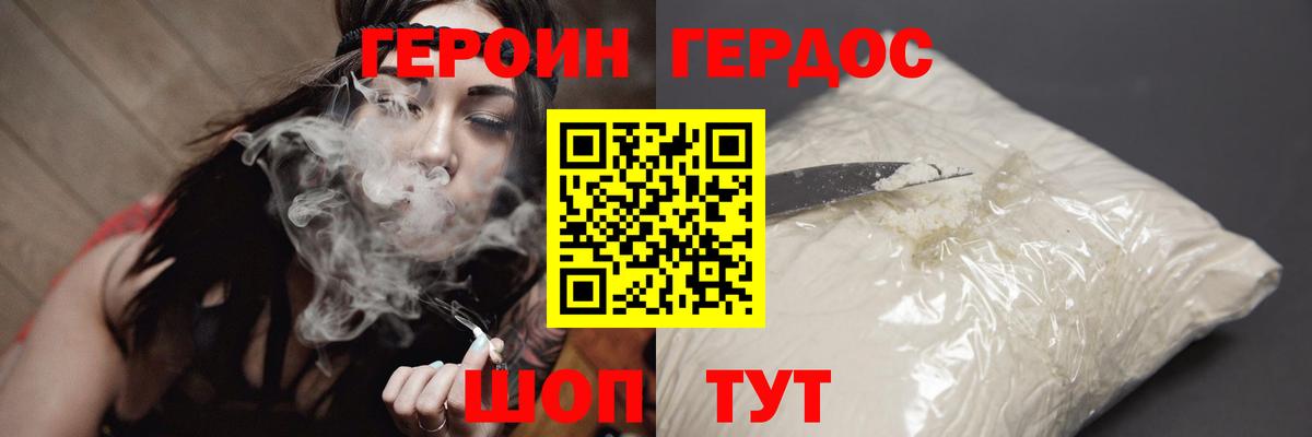 Пыть-Ях  Героин  Вход с VPN  ГЕРОИН гречка 
