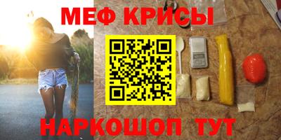 соль курить ск Рыбинск