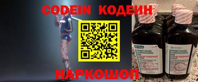 марки nbome Пыть-Ях