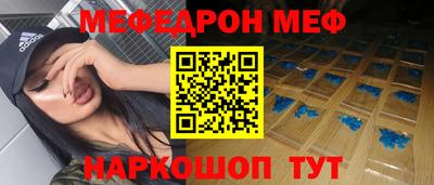 эйфоретик Рязань