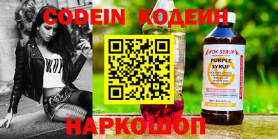 соль курить ск Рыбинск