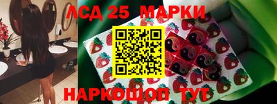 марки lsd Пушкино