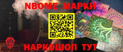 марки lsd Пушкино