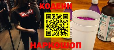 соль курить ск Рыбинск