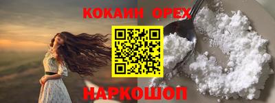 марки nbome Пыть-Ях
