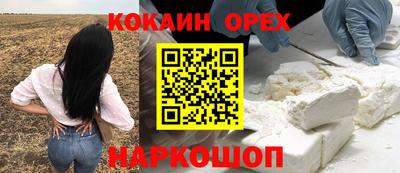 марки nbome Пыть-Ях