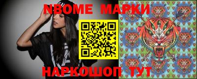 марки lsd Пушкино