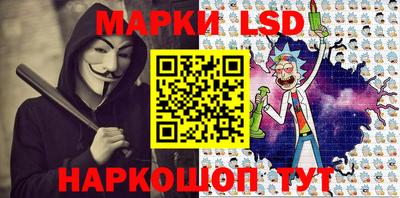 марки nbome Пыть-Ях