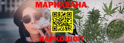 соль курить ск Пугачёв