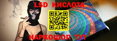 марки lsd Пушкино