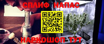 соль курить ск Пугачёв