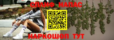 соль курить ск Пугачёв
