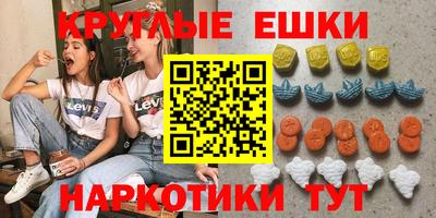 марки lsd Пушкино