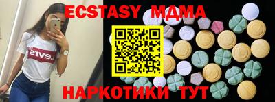 каннабис Рузаевка