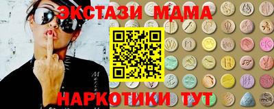 соль курить ск Пугачёв