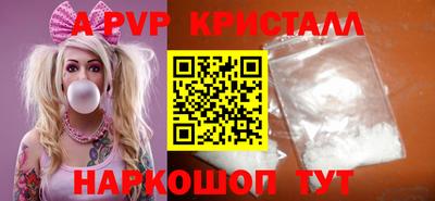 марки nbome Пыть-Ях