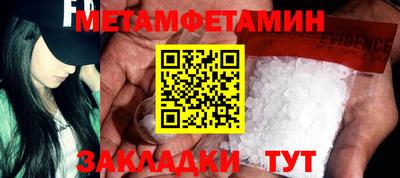 соль курить ск Пугачёв