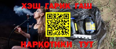 марки nbome Пыть-Ях