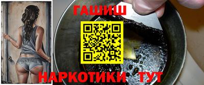 каннабис Рузаевка