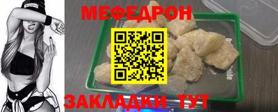 соль курить ск Пугачёв