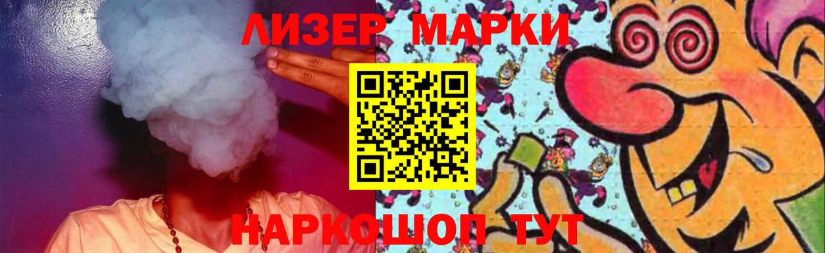 Пыть-Ях  ЛСД экстази кислота  ЛСД экстази  Вход с VPN 