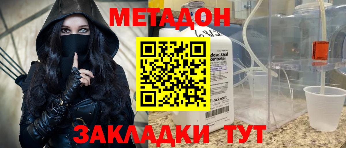 Пыть-Ях  Метадон мёд  ОМГ ОМГ сайт  МЕТАДОН VHQ  Вход с VPN 