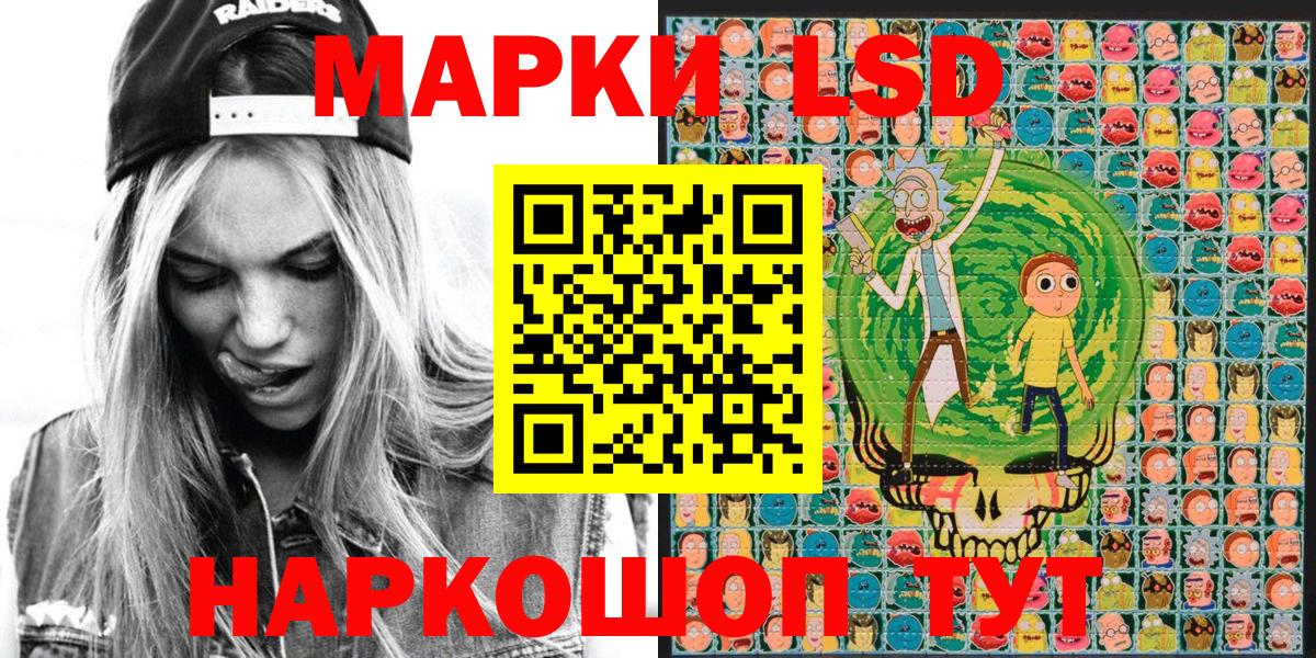 Марки N-bome 1,8мг Пыть-Ях