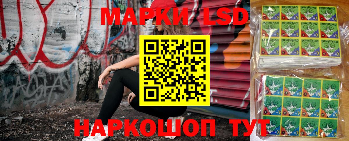 Марки N-bome  Вход с VPN  Пыть-Ях  Наркотические марки 1500мкг 