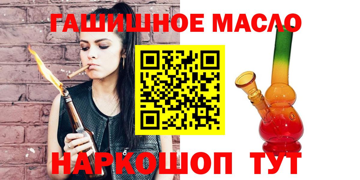 ТГК вейп с тгк Пыть-Ях