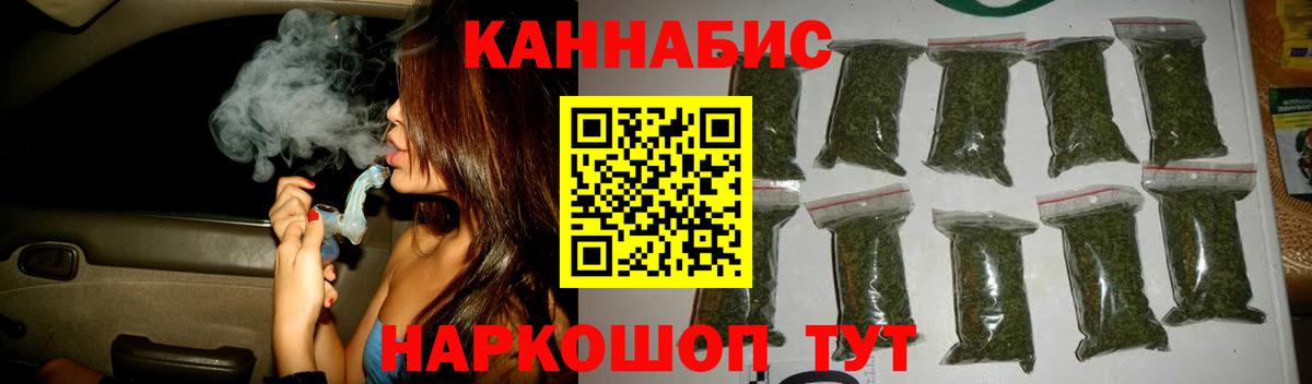 Каннабис Ganja  Канабис гибрид  Пыть-Ях  Вход с VPN  Канабис индика  Канабис MAZAR 